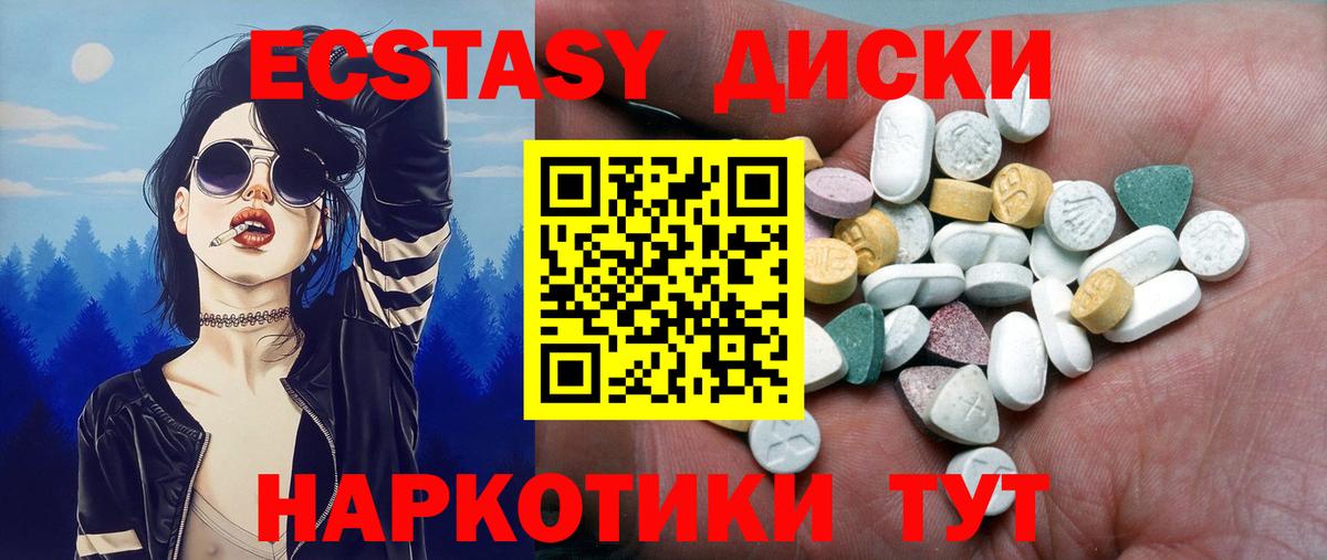 Нижнекамск  Экстази бентли  ЭКСТАЗИ VHQ  Вход с VPN 