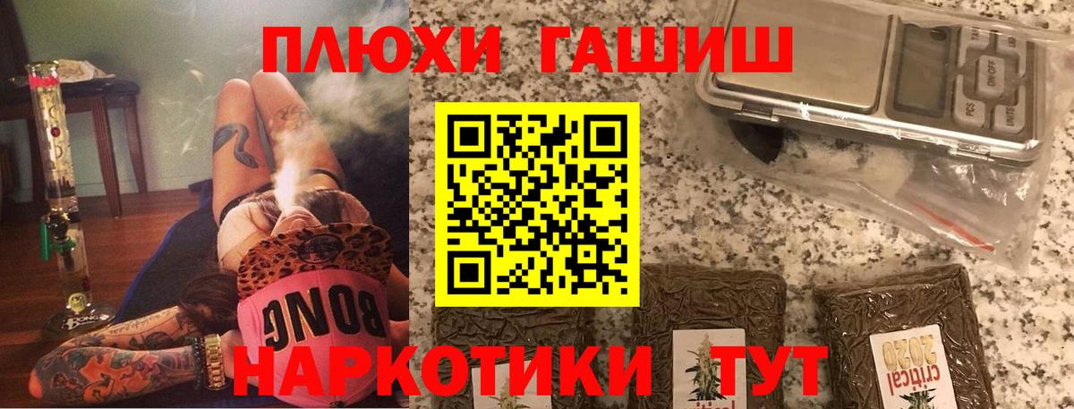 ГАШИШ ice o lator Нижнекамск
