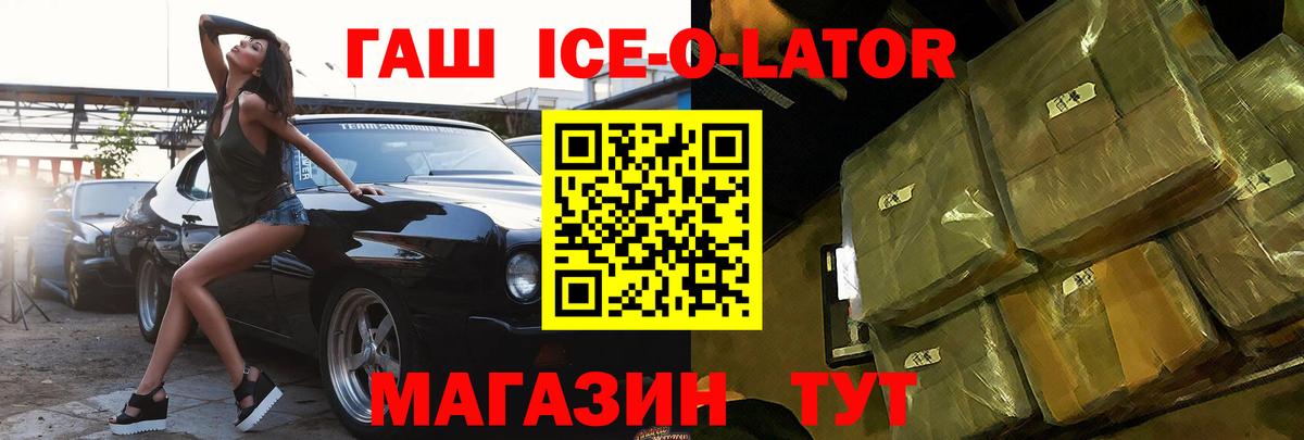 Нижнекамск  ГАШИШ hashish  Вход с VPN 