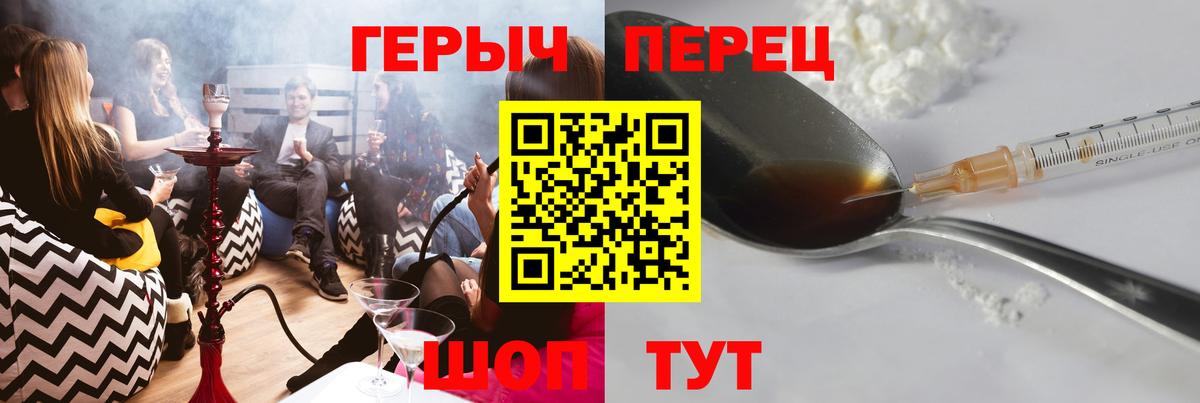 Героин белый  Вход с VPN  Нижнекамск 