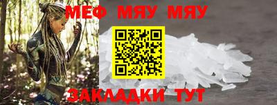 метамфетамин Гусев