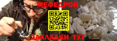 мескалин Гусь-Хрустальный