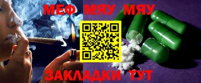 метамфетамин Гусев