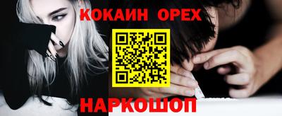 круглые Гусиноозёрск