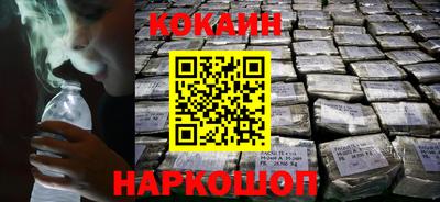 мескалин Гусь-Хрустальный