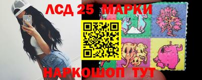метамфетамин Гусев