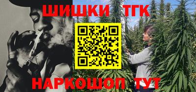 метамфетамин Гусев