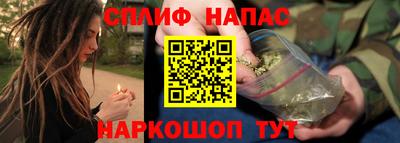 метамфетамин Гусев