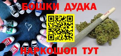 метамфетамин Гусев