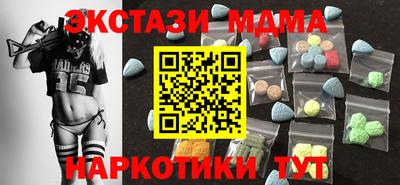 мескалин Гусь-Хрустальный