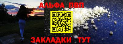 метамфетамин Гусев