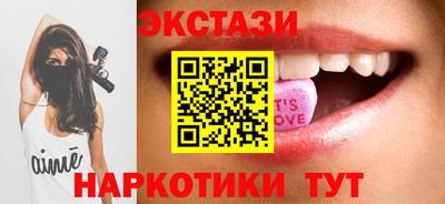 мескалин Гусь-Хрустальный