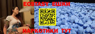 метамфетамин Гусев