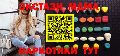 метамфетамин Гусев