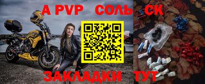 круглые Гусиноозёрск