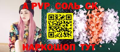 метамфетамин Гусев