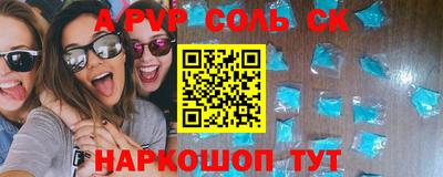 метамфетамин Гусев