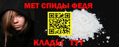 метамфетамин Гусев