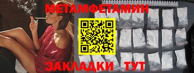 мескалин Гусь-Хрустальный