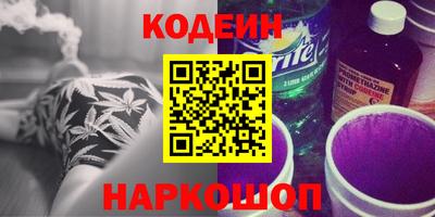 мескалин Гусь-Хрустальный