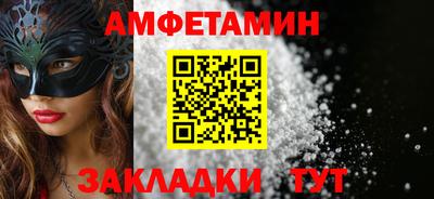 метамфетамин Гусев