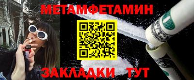 мескалин Гусь-Хрустальный