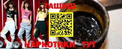 круглые Гусиноозёрск
