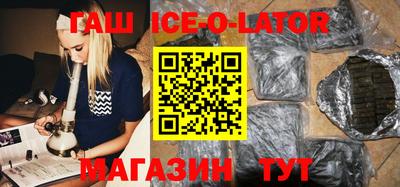 метамфетамин Гусев