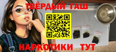 метамфетамин Гусев