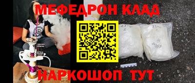 мескалин Гусь-Хрустальный