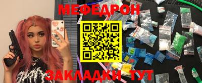 мескалин Гусь-Хрустальный