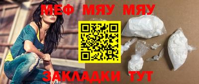 мескалин Гусь-Хрустальный