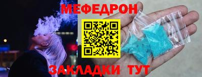 мескалин Гусь-Хрустальный