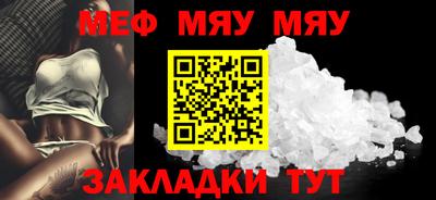 мескалин Гусь-Хрустальный