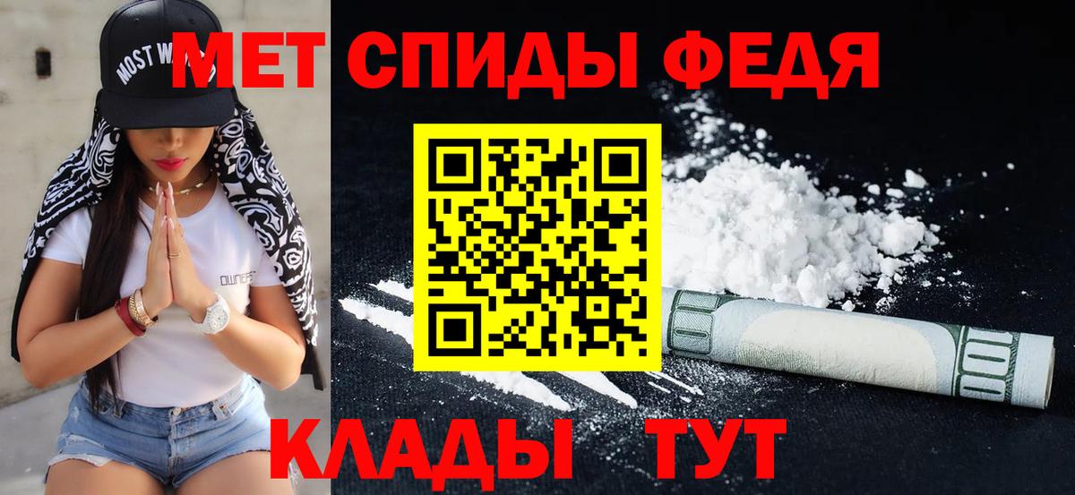 Первитин Декстрометамфетамин 99.9% Нижнекамск
