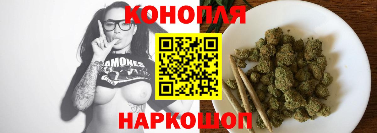 Бошки марихуана Ganja  Вход с VPN  Марихуана семена  Нижнекамск 
