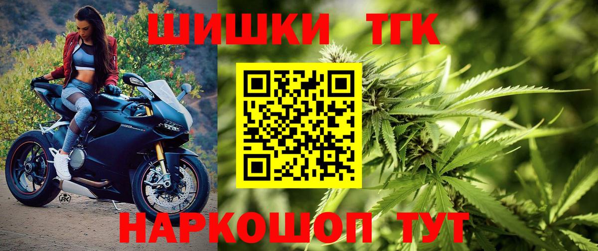 Каннабис Ganja Нижнекамск